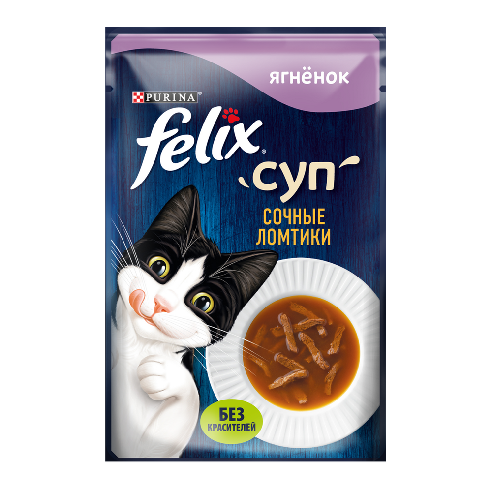 Felix 48г пауч Суп Влажный корм для кошек Ягненок