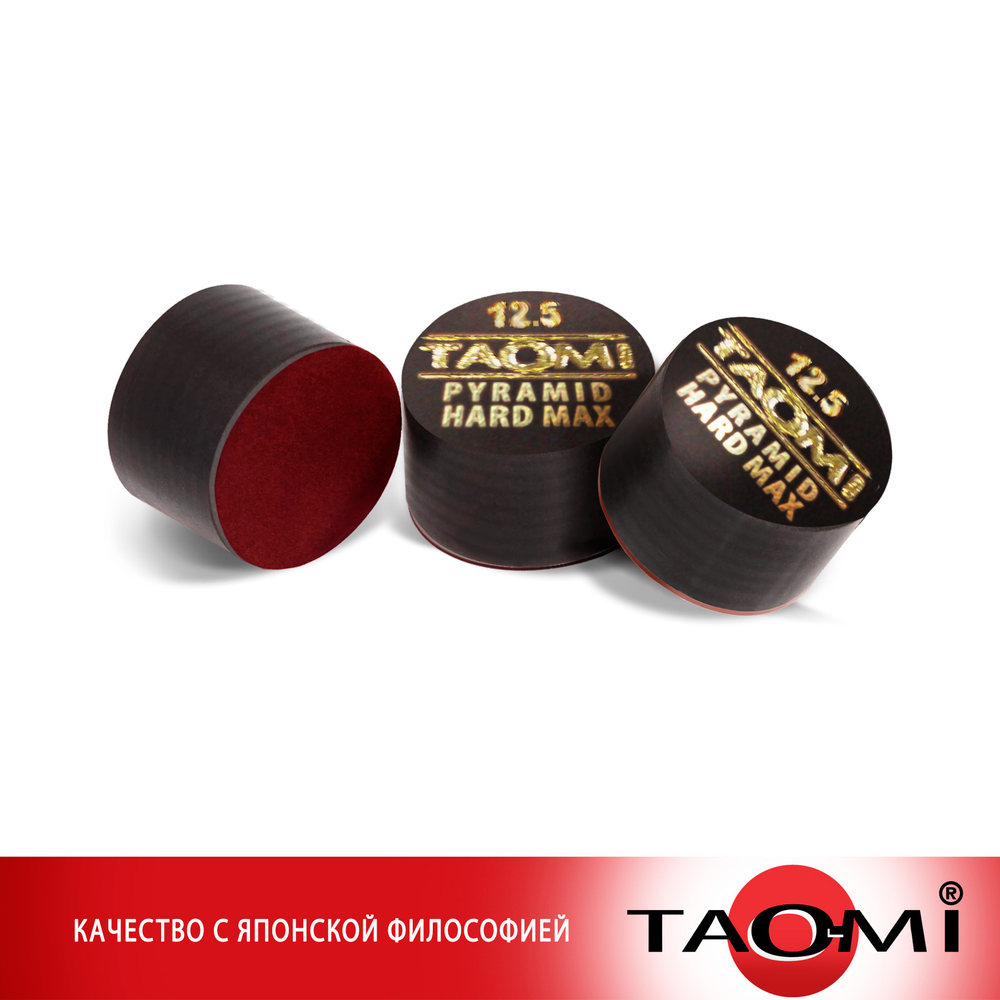 Наклейка для кия TAO-MI 12,5мм, Pyramid HARD MAX с фиброй NG