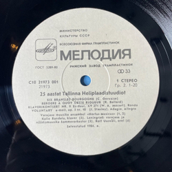 Винтажная виниловая пластинка LP Сборник 25 Лет Таллинской Студии Грамзаписи (СССР 1984)