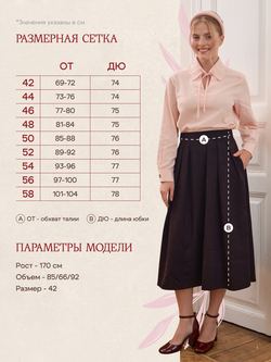 Юбка бохо вельветовая миди