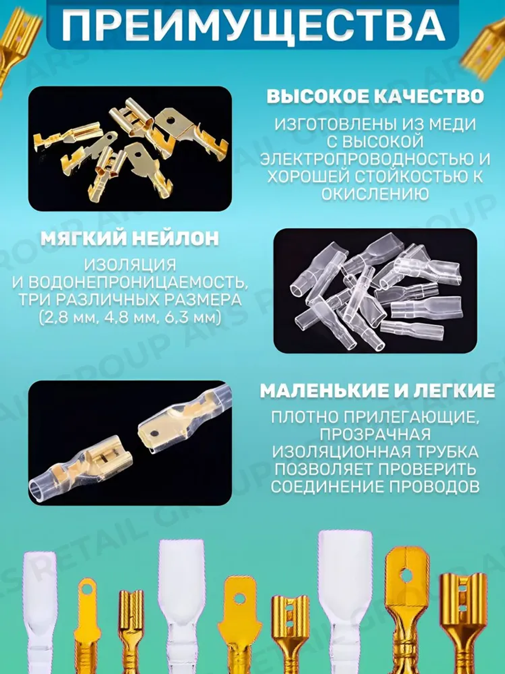 Клеммы для проводов 315 штук в пластиковом контейнере, набор клемм