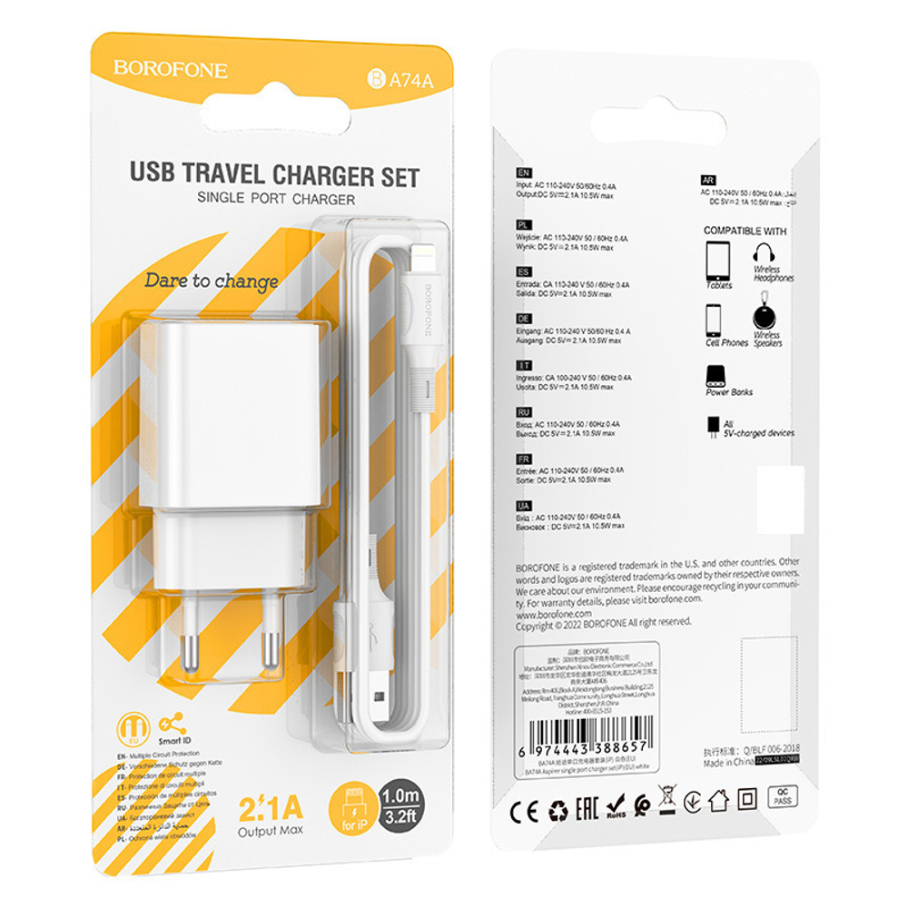 СЗУ Borofone A74A 1m iP. White
