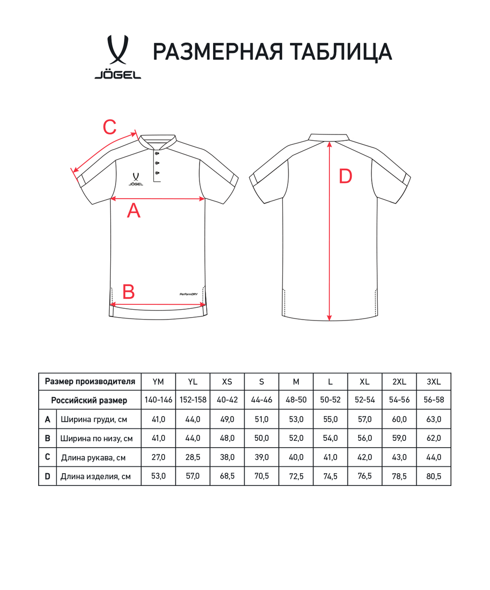 Поло DIVISION PerFormDRY Polo, красный