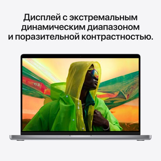 Apple MacBook Pro 14" M1 Max (10c CPU/24c GPU/32/4Tb) «серый космос»