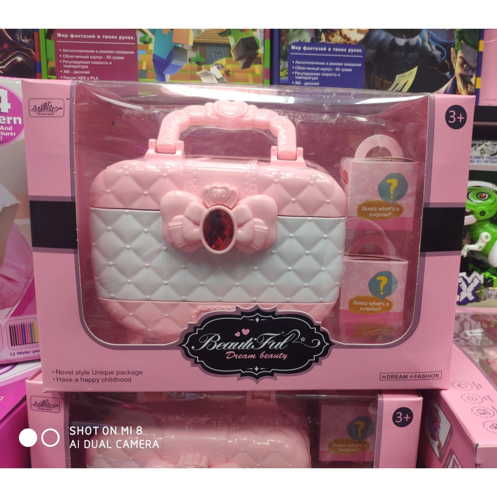 Косметичка, Набор детской косметики в чемодане 50в1, cosmetics "BeautiFul Dream Beauty"