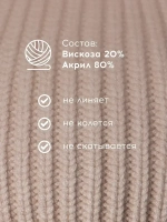 Шапка женская демисезонная