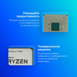 Процессор AMD Ryzen 7 5700G, AM4,  OEM [100-000000263]