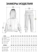 Спортивный костюм для девочки в школу