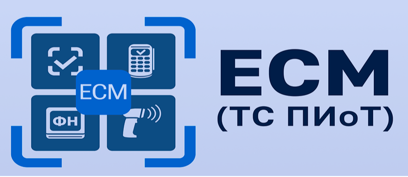 ТС ПИОТ от ЕСП