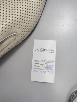 Туфли Parmen кожаные 41 размер, новые