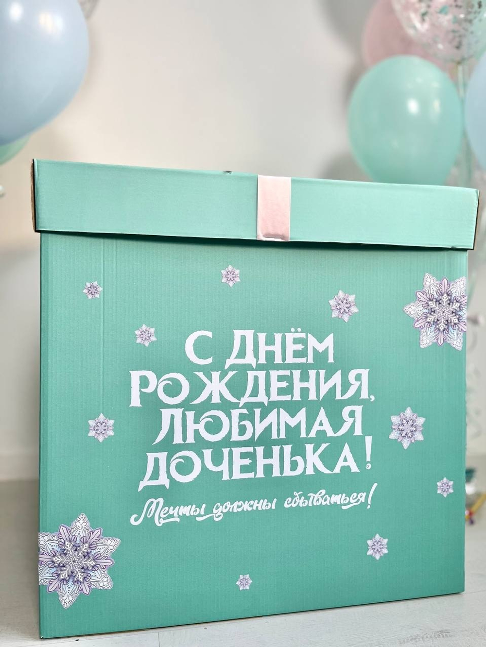 Воздушные шары в коробке Холодное сердце, Эльза №3197