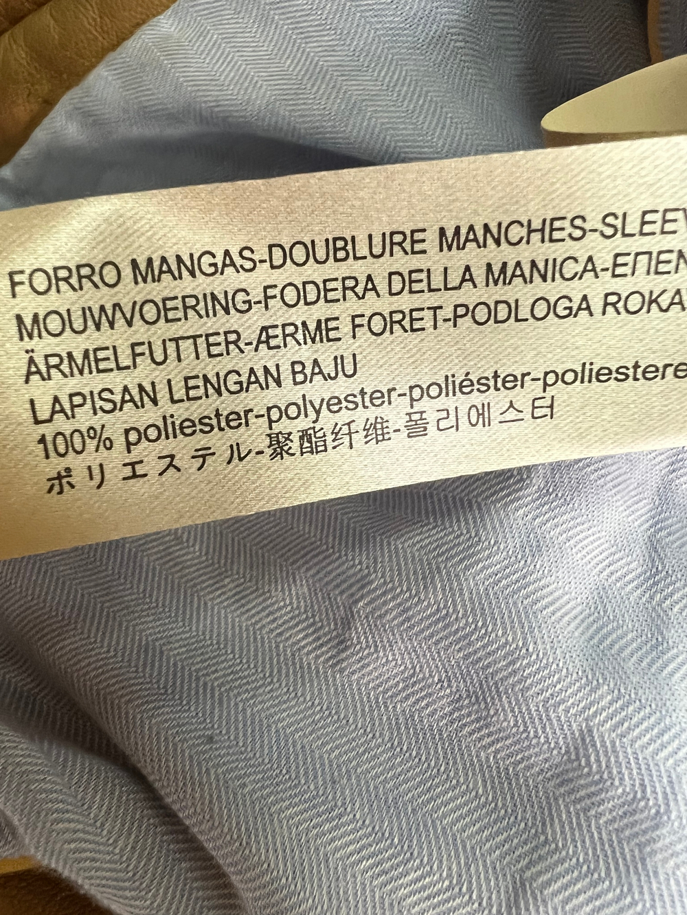Куртка Massimo Dutti