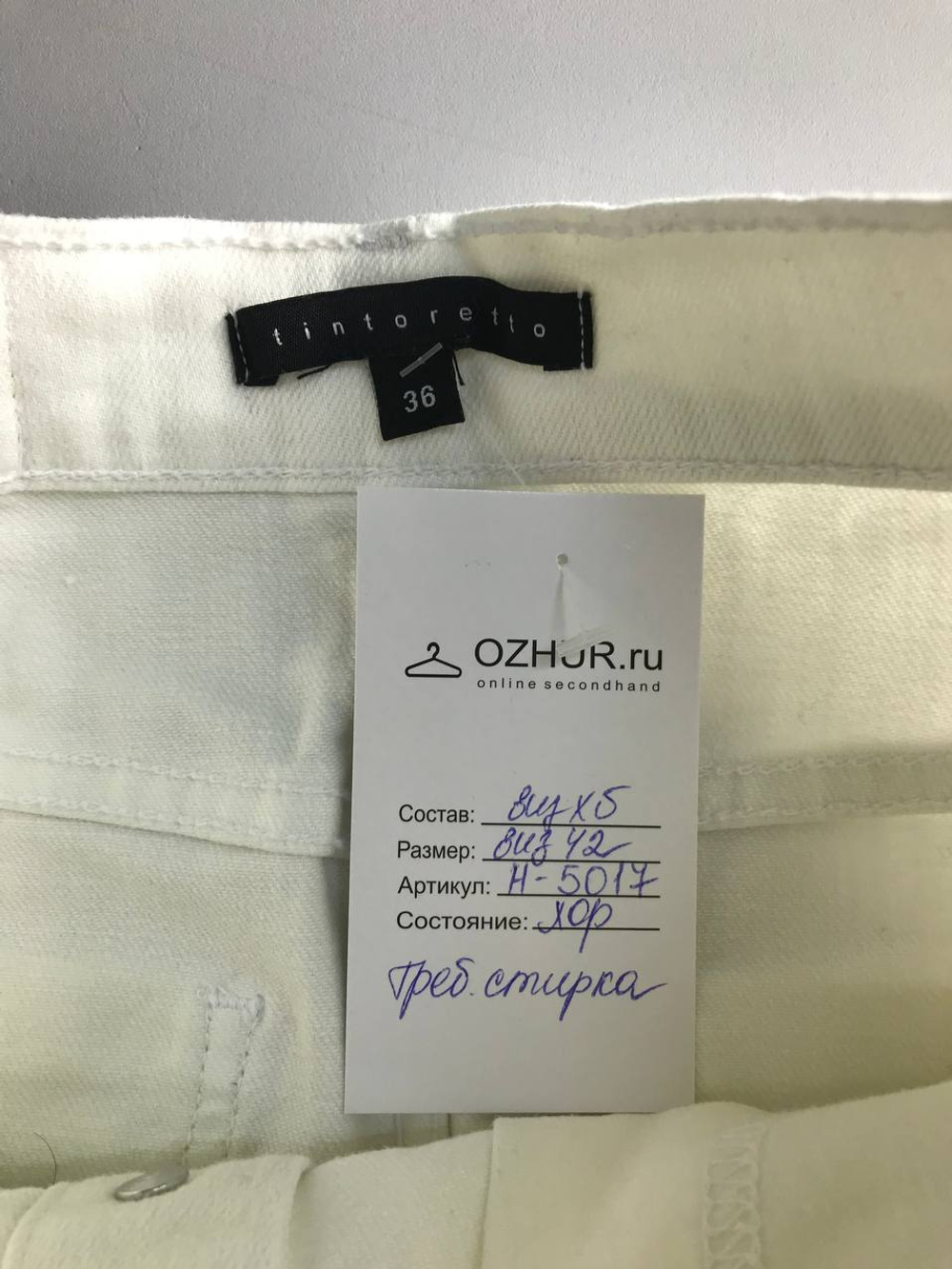 Юбка Tintoretto джинсовая, маркировка 36, визуально 42 размер