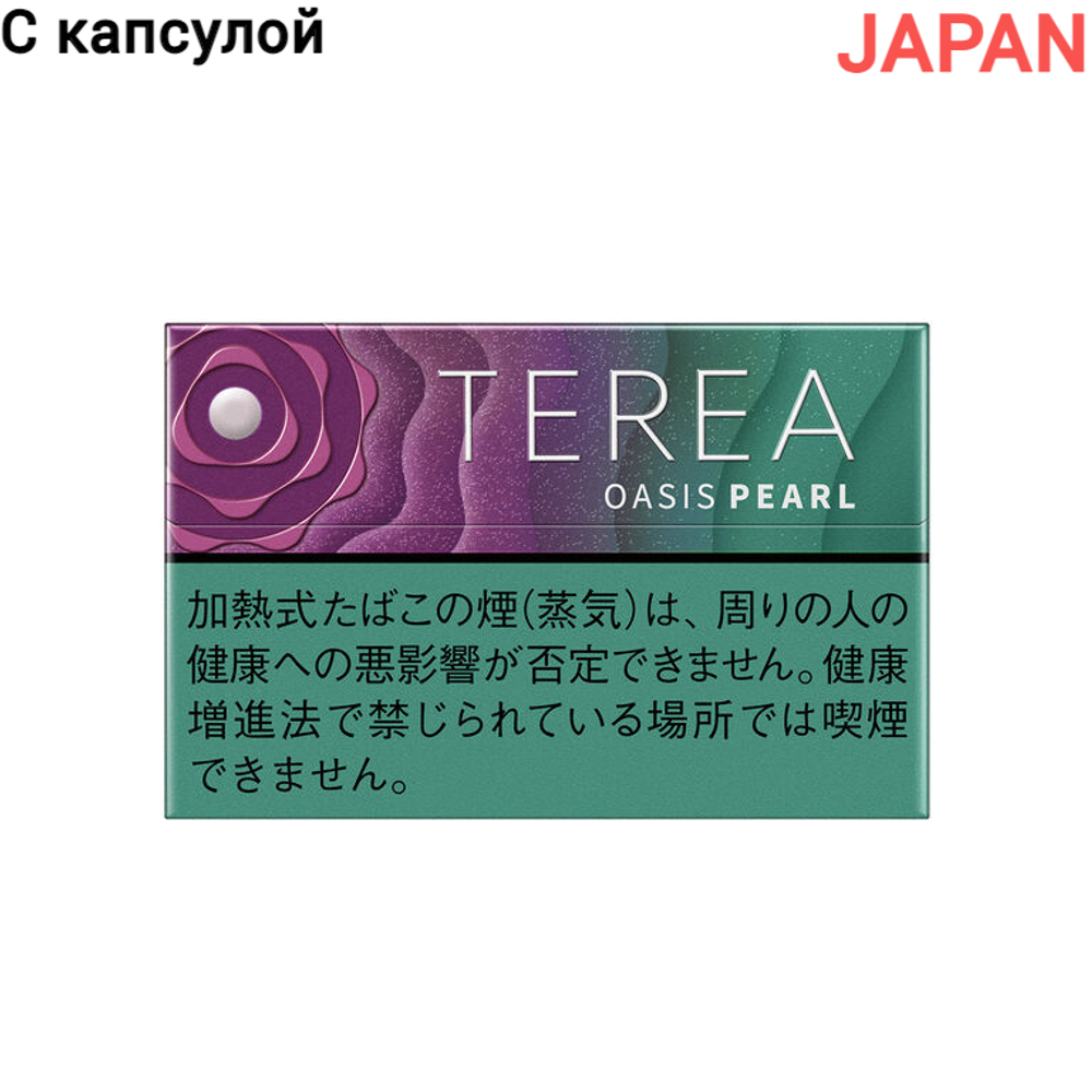 Стики Terea Oasis pearl - Япония купить в Москве с доставкой по России