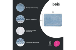 Коврик для ванной комнаты IDDIS 65x45, микрофибра, голубой PSQS04Mi12