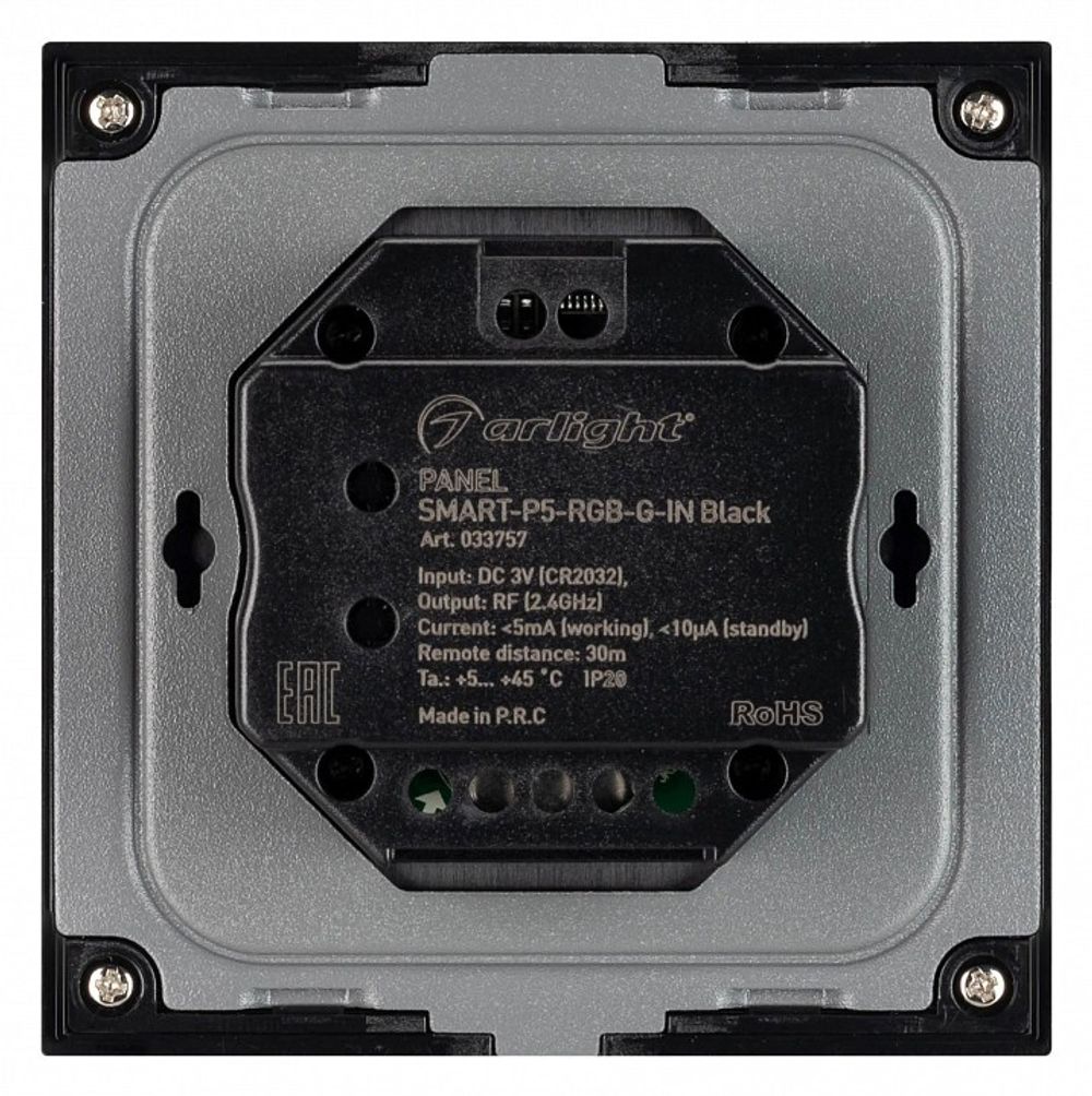 Панель-регулятора цвета RGB роторный встраиваемый Arlight SMART 033757
