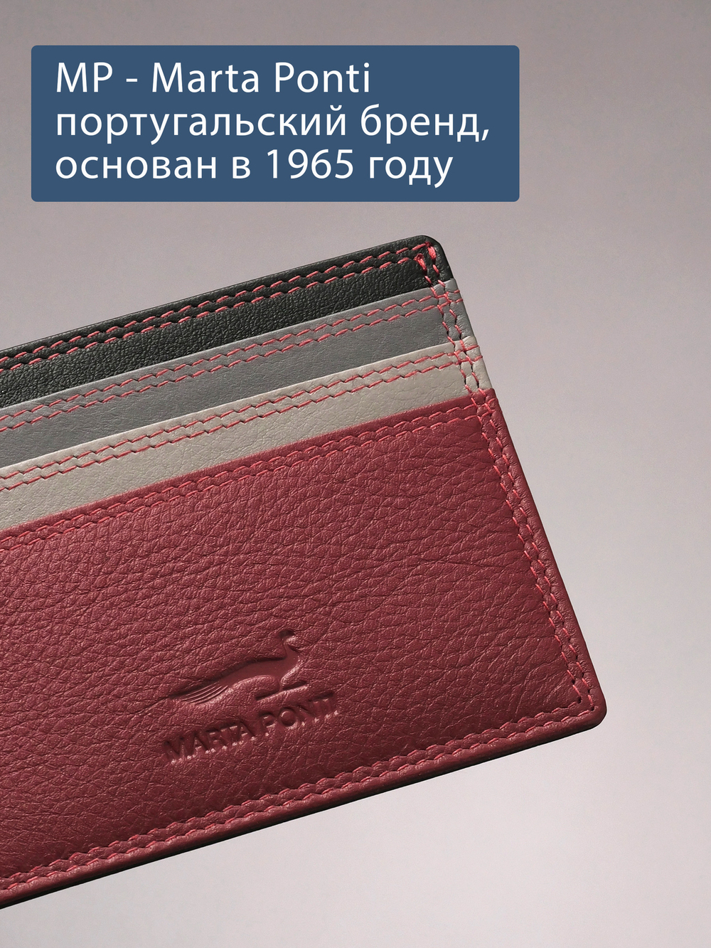 B270038 Hibiscus - Футляр для карт Marta Ponti