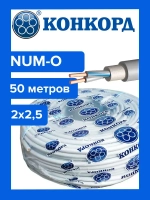 Кабель силовой NYM / NUM 2х2,5 0,66кВ (Конкорд) 50 м