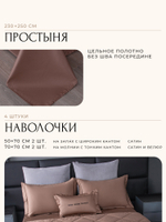 КПБ Сатин Velvet Premium с Одеялом VP003, Евро, 4 наволочки