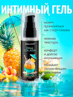 Съедобная смазка на водной основе с ароматом пина колада Биоритм OraLove 60г