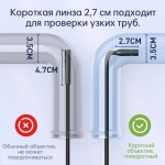Inskam 1080P Цифровой промышленный эндоскоп с одной линзой IP67 Водонепроницаемая камера 8,5 мм с 4,3-дюймовым ЖК-экраном 8 светодиодных фонарей Проверка двигателя автомобиля(10 м)