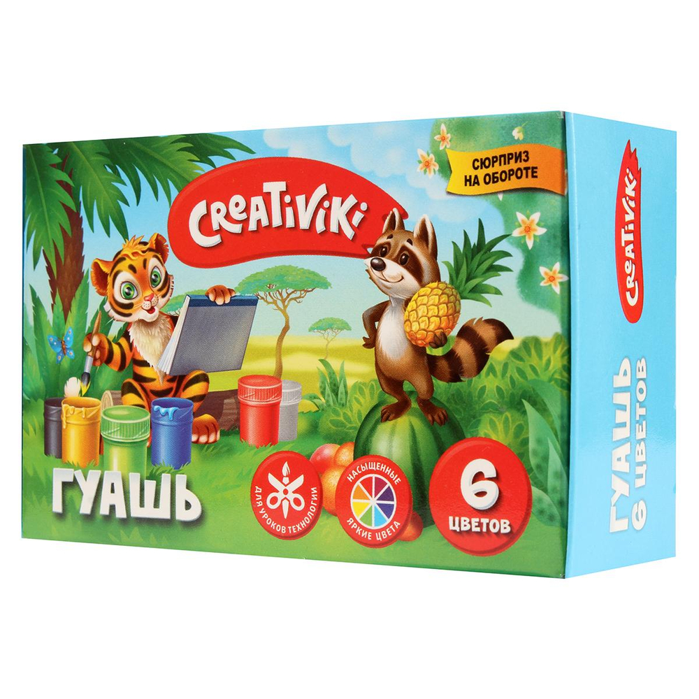 Гуашь 6 цветов 20 мл (Creativiki)