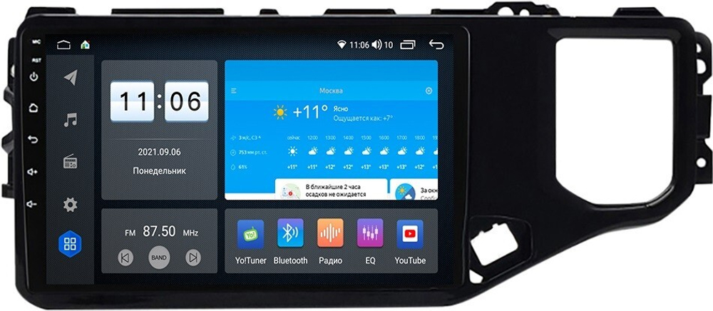 Магнитола для Chery Tiggo 4 2018+ - Vomi AK455R10-MTK-LTE Android 10, 8-ядер, 4-64Гб, SIM-слот