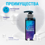 Prof-Royal / Парфюмированный гель для душа