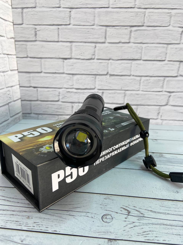 Ручной фонарь P-X71-P50
