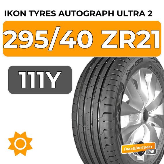 Ikon Tyres Autograph Ultra 2 SUV 295/40 ZR21 111Y XL
