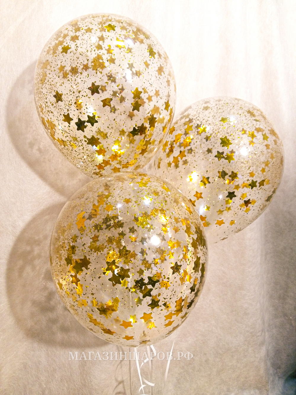 Шар с конфетти "Звезды Золотые"