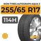 Ikon Tyres Autograph Aqua 3 SUV 255/65 R17 114H XL