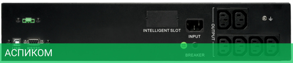 Источник бесперебойного питания Systeme Electric Smart-Save SMT 1000ВА (SMTSE1000RMI2U)