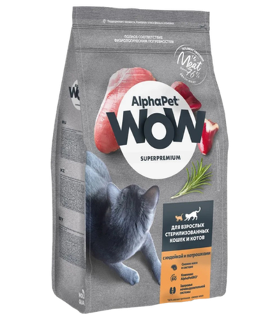AlphaPet WOW Sterilised для кошек Индейка с потрошками 750гр.