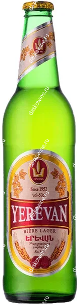 Пиво Ереван