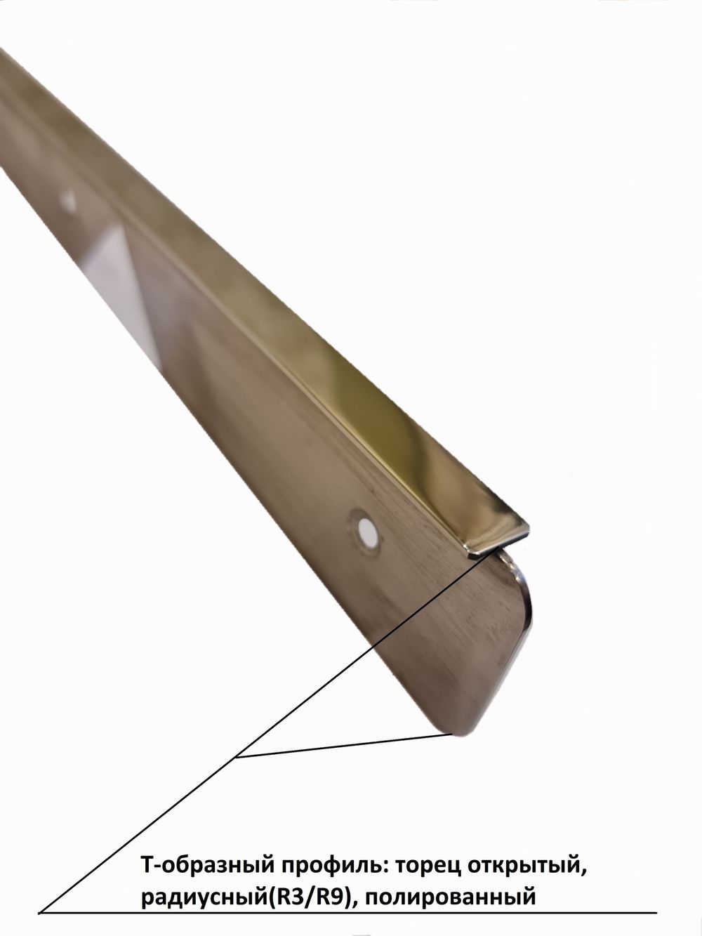 Планка Т-образная (соединительная) для столешницы