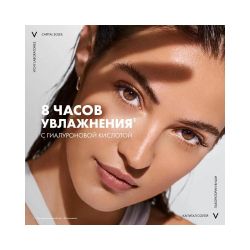 Солнцезащитный двухфазный спрей для увлажнения лица и тела SPF 50 Vichy, 200 мл