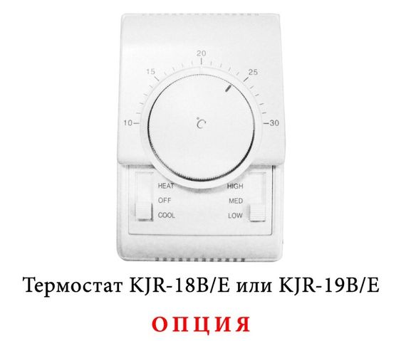 Напольно-потолочный фанкойл до 3.5 кВт Mdv MDKH2-V150F-R4 — (1)