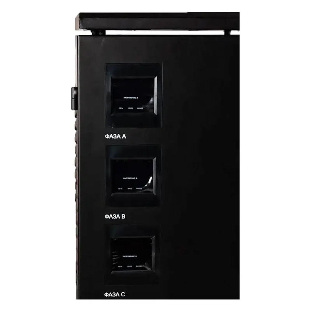 Ресанта АСН-9000/3-ЭМ трехфазный стабилизатор напряжения 63/4/4