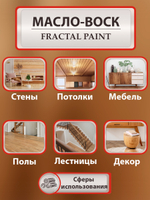 Масло твердое универсальное