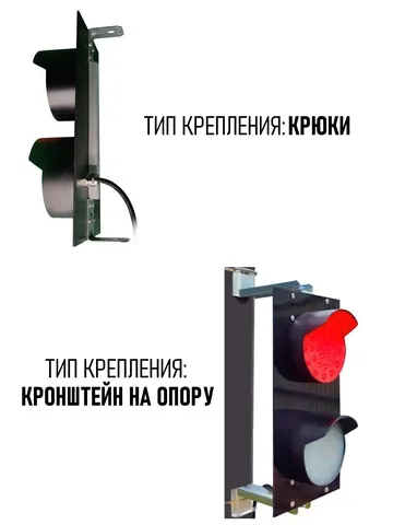 светофор светодиодный