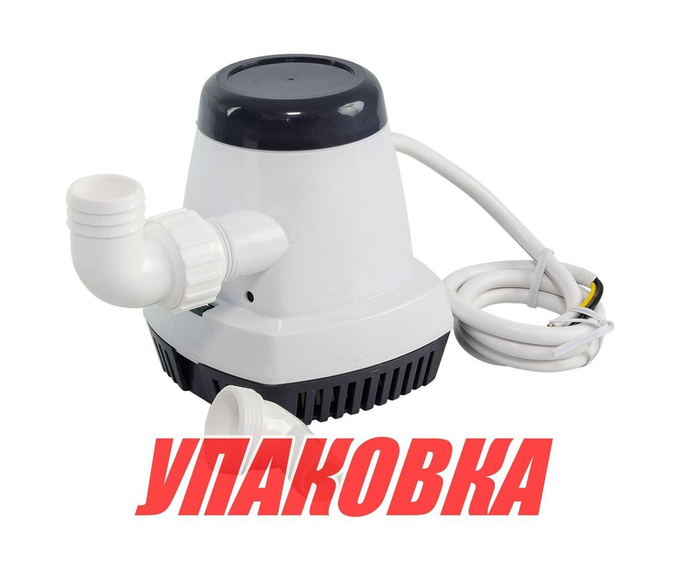 Помпа осушительная, 12 В, 600GPH (2271 л/ч), автоматическая (упаковка из 6 шт.)