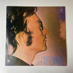 Винтажная виниловая пластинка LP John Lennon Джон Леннон Imagine (СССР 1977)