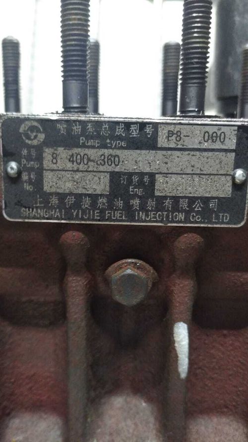 Насос топливный высокого давления TDS 405 12VTE/Fuel Injection Pump