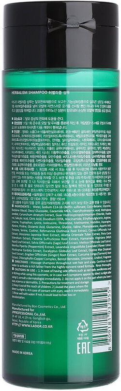 La'dor HERBALISM SHAMPOO Шампунь для волос на травяной основе 150мл