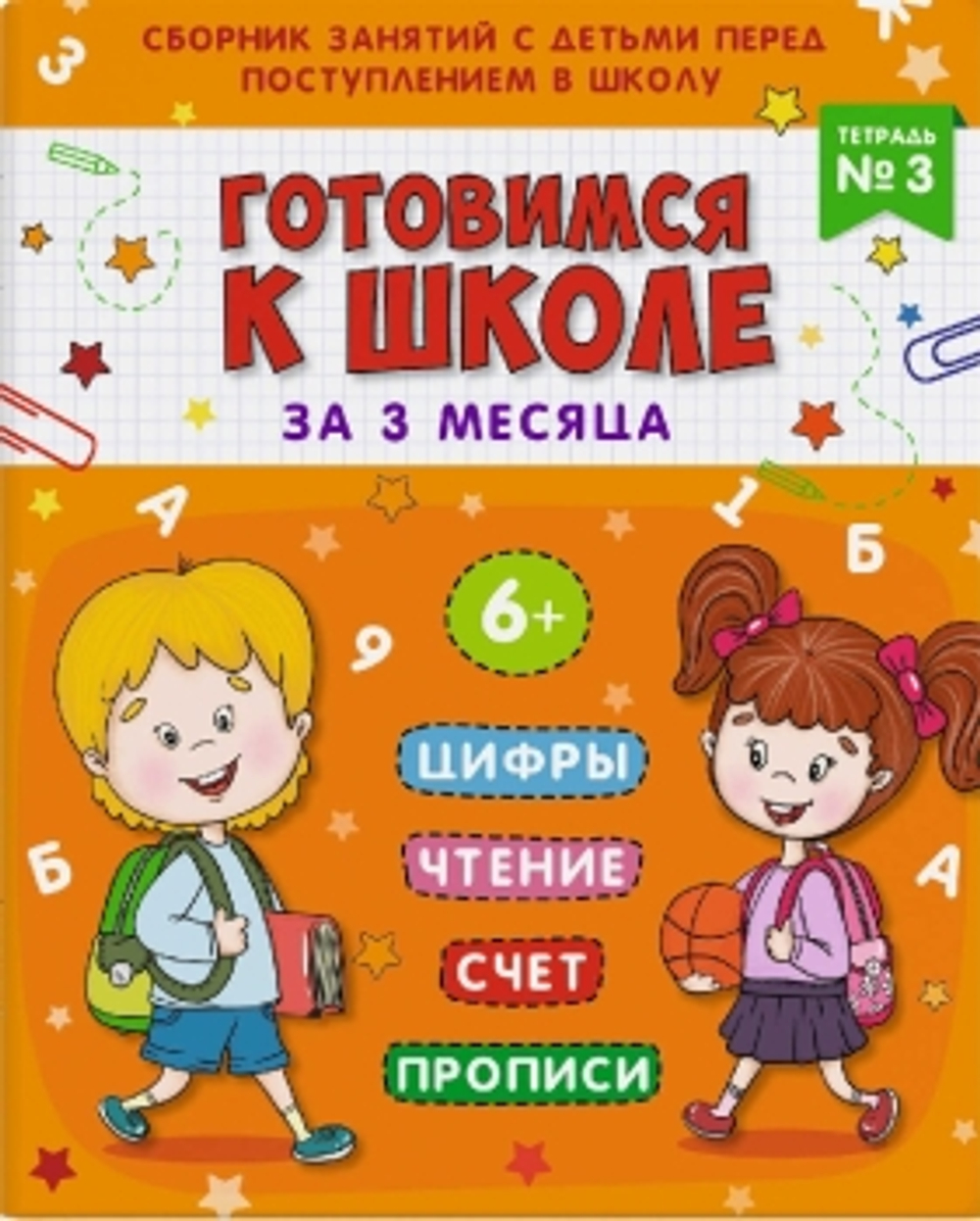 4178386_1016441.w300_h350