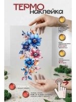 Термонаклейка на одежду, термопринт Цветок Стразы