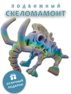 Скелет Мамонт