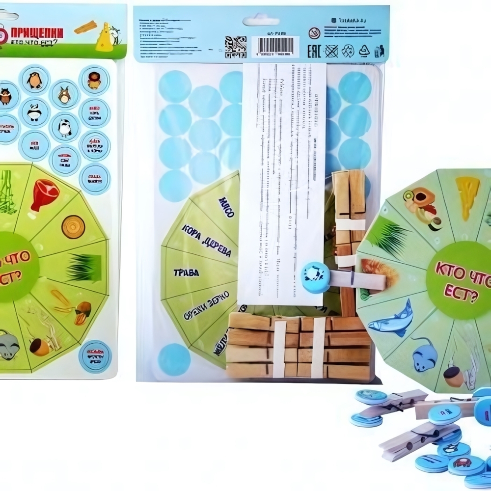 Лото "Прищепки. Кто что ест?" (Ракета)