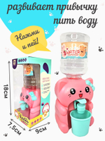 Кулер для воды детский Котик розовый